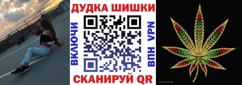Купить наркотик аптеки Сегежа Alpha PVP НБОМе ГАШ МАРИХУАНА Cocaine Меф