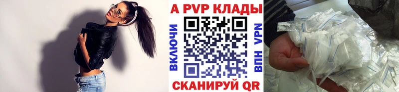 kraken как зайти  Сегежа  Alfa_PVP VHQ 