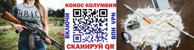 Кокаин 97%  Сегежа 