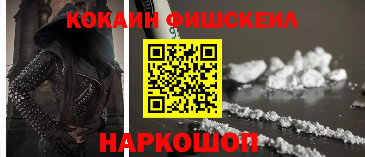 Сегежа  Кокаин 99%  Вход с VPN 