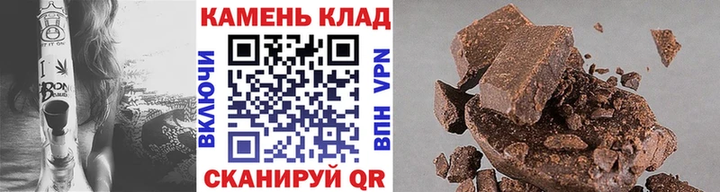 ГАШ гашик Сегежа