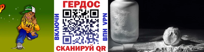 Героин гречка  Сегежа 