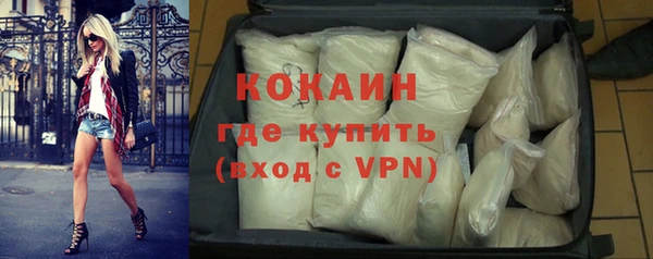 спайс Магадан