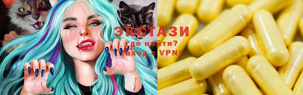 spice Одинцово