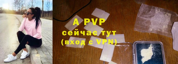 спайс Магадан