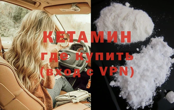 гидра Майский