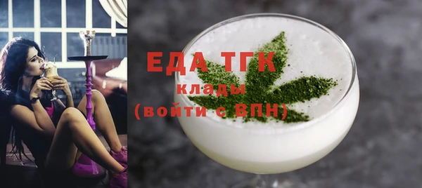 спайс Магадан