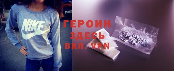 спайс Магадан