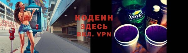 spice Одинцово