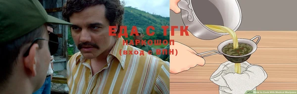 спайс Магадан