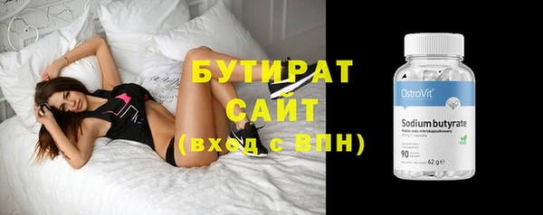 гидра Майский