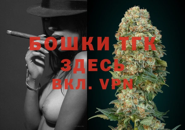 марихуана Великий Новгород