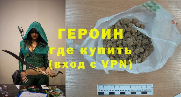 кокаин Березники