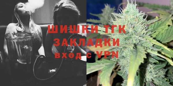 мет Домодедово