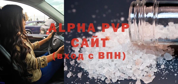 спайс Магадан