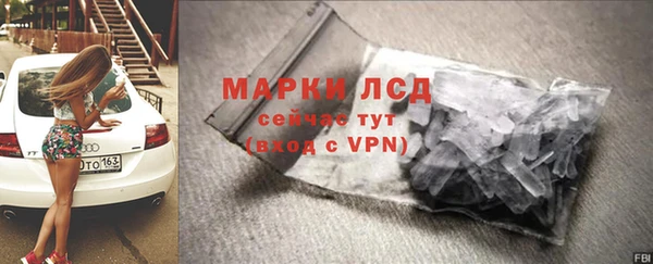 спайс Магадан