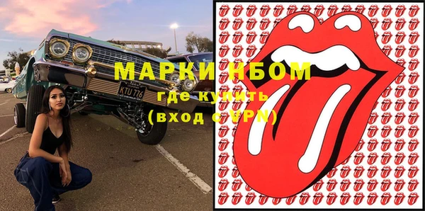 спайс Магадан