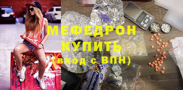 гидра Майский
