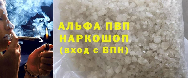 мет Домодедово