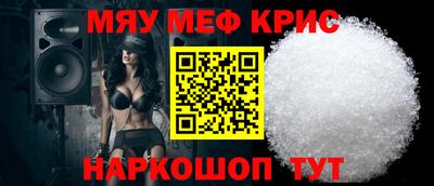 экстази Обнинск