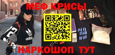 экстази Обнинск