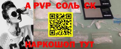 гашишное масло Нягань
