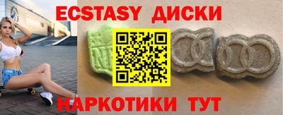 гашишное масло Нягань