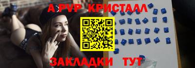 гашишное масло Нягань