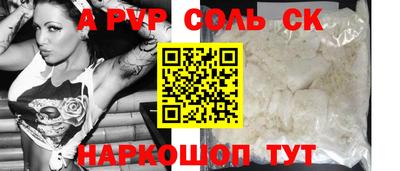 экстази Обнинск