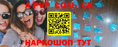 экстази Обнинск