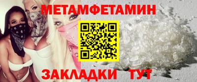экстази Обнинск