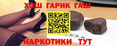 гашишное масло Нягань