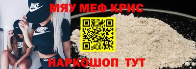 экстази Обнинск