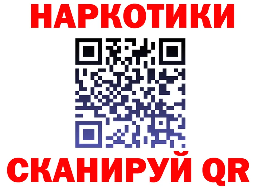 Кетамин VHQ ссылка это гидра Сегежа