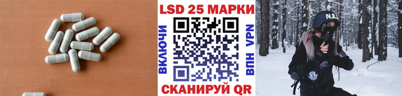 LSD-25 экстази кислота Сегежа