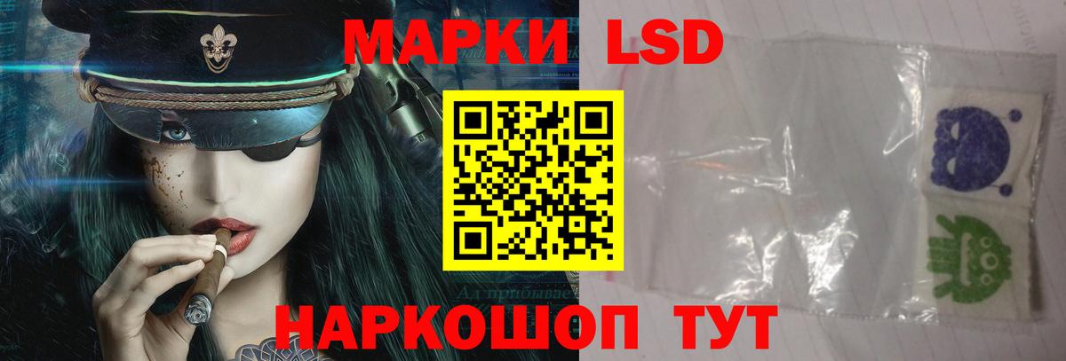 Сегежа  Лсд 25 экстази кислота  Вход с VPN  ОМГ ОМГ рабочий сайт  Лсд 25 экстази ecstasy 