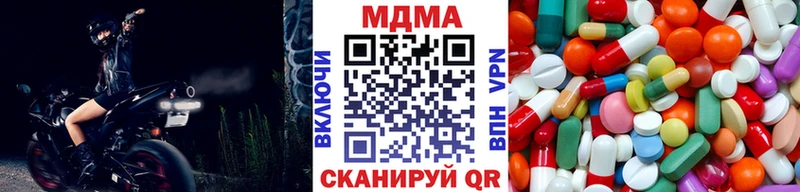 MDMA молли  хочу   Сегежа 