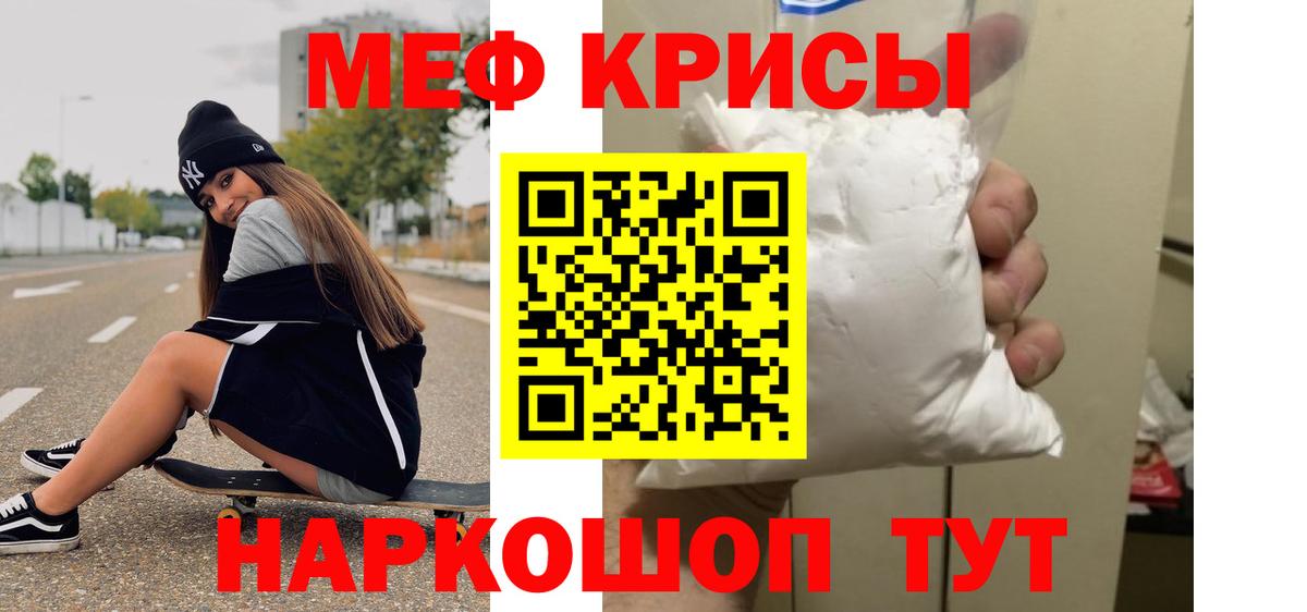 Сегежа  Мефедрон мука  Мефедрон кристаллы  Меф  продажа наркотиков  Вход с VPN 