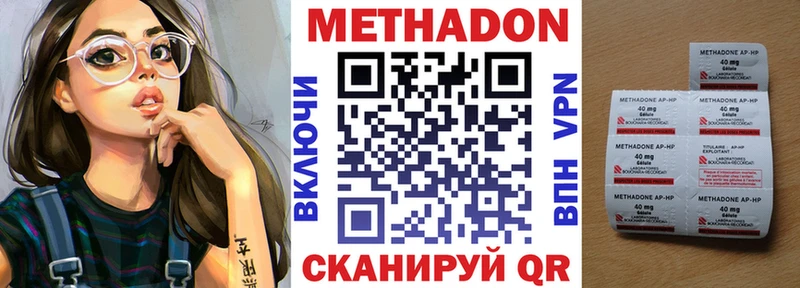 Метадон кристалл  omg вход  darknet как зайти  цены наркотик  Сегежа 