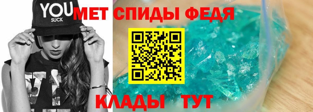 Метамфетамин мет  Метамфетамин мет  Вход с VPN  Сегежа 
