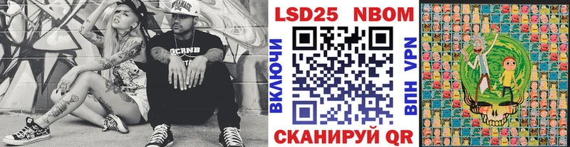 Марки 25I-NBOMe 1500мкг  купить наркоту  Сегежа 