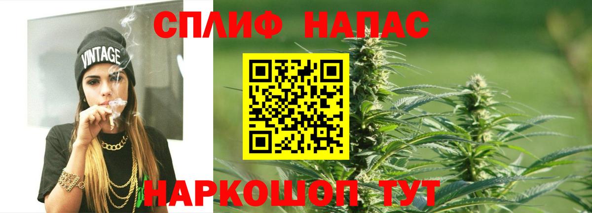 Канабис SATIVA & INDICA Сегежа