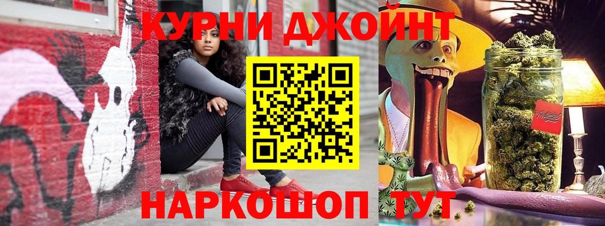 Канабис индика  Вход с VPN  Сегежа  Конопля White Widow 